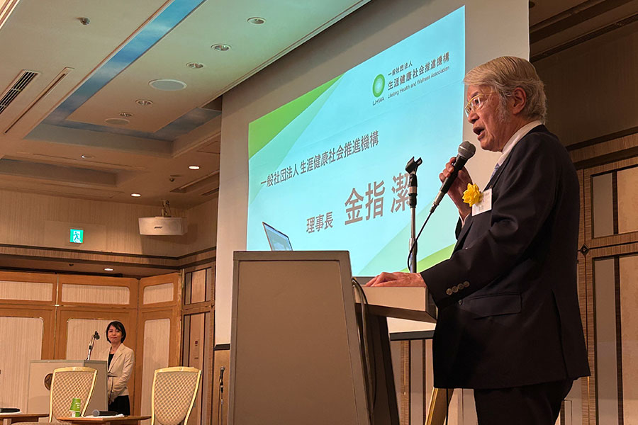 ⽣涯健康社会推進機構 ⾦指理事⻑