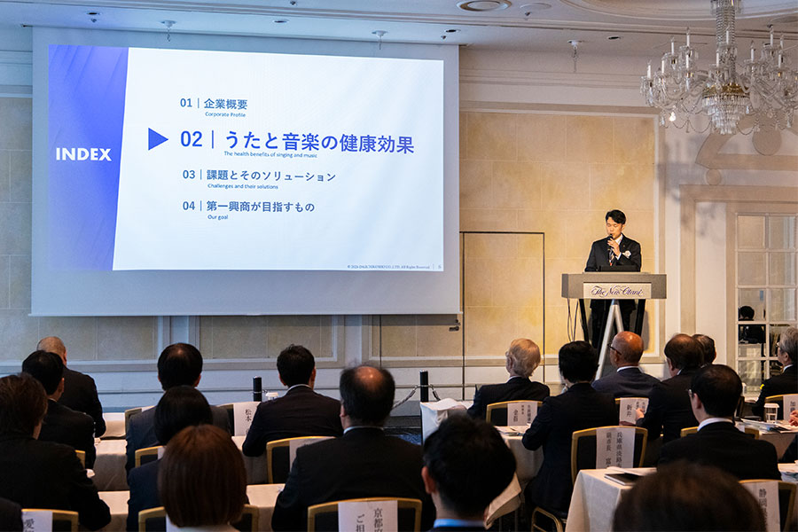 （株）第⼀興商さまご講演の様⼦ 写真
